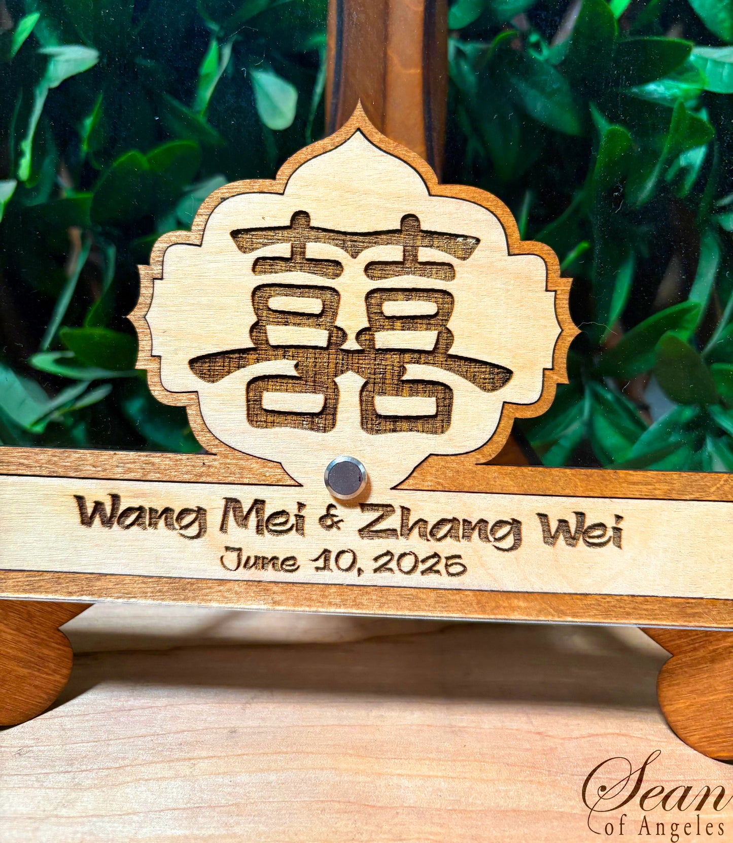 囍 DOUBLE HAPPINESS Chinese Symbol Wedding Guest Book Alternative